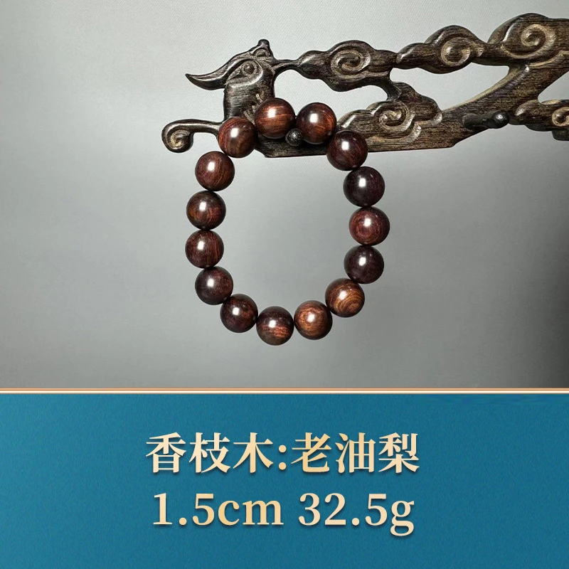 52503 老油梨 香枝木