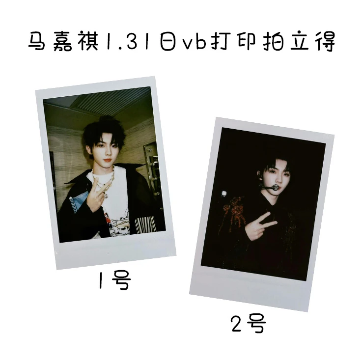 【打印拍立得】二代马嘉祺25年1.31vb打印拍立得3寸黑胶材质