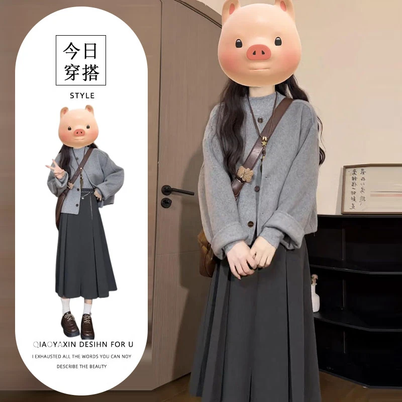 韩系格雷系穿搭套装冬季新款百搭打底衫圆领外套a字半身裙三件套