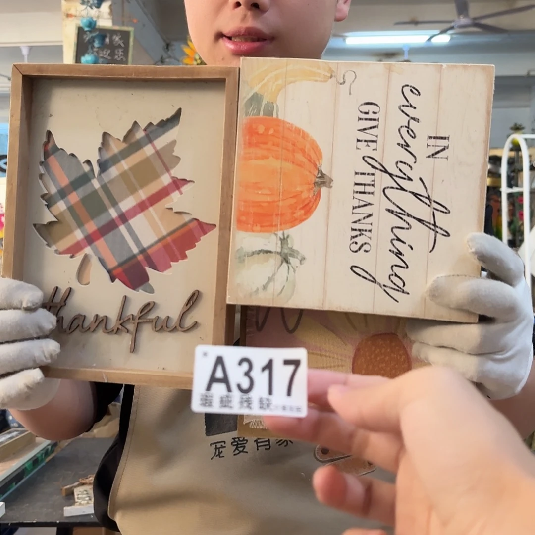 核桃木/黑胡桃（胡桃木）