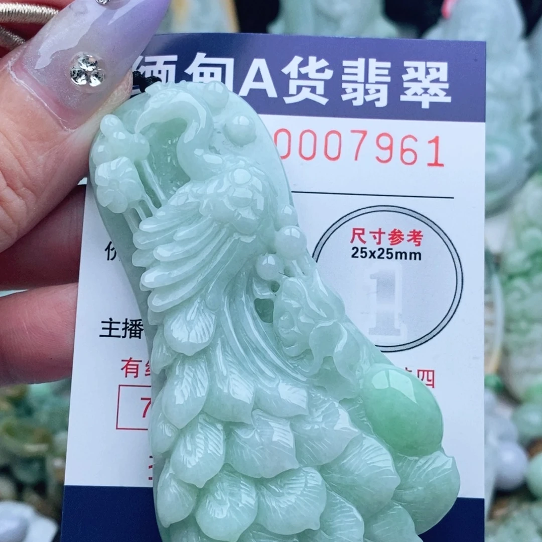 l***8吊坠(不含链)未镶嵌翡翠