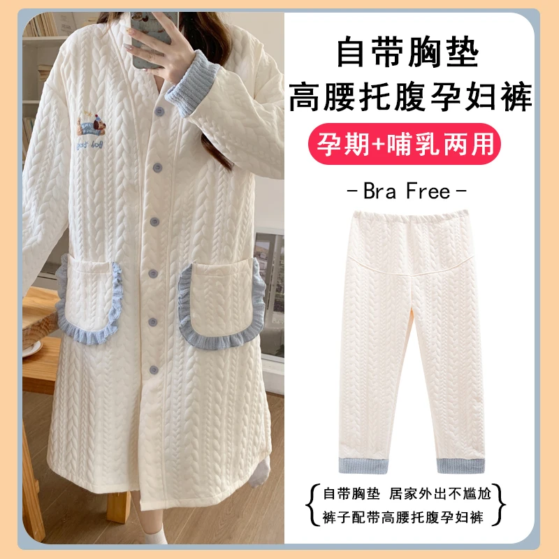 带胸垫秋冬季产后加厚空气棉孕妇哺乳睡裙待产冬天高腰托腹裤产房