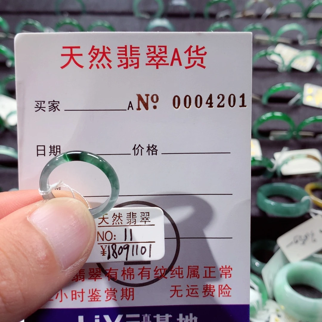 未镶嵌戒指翡翠翡翠戒指