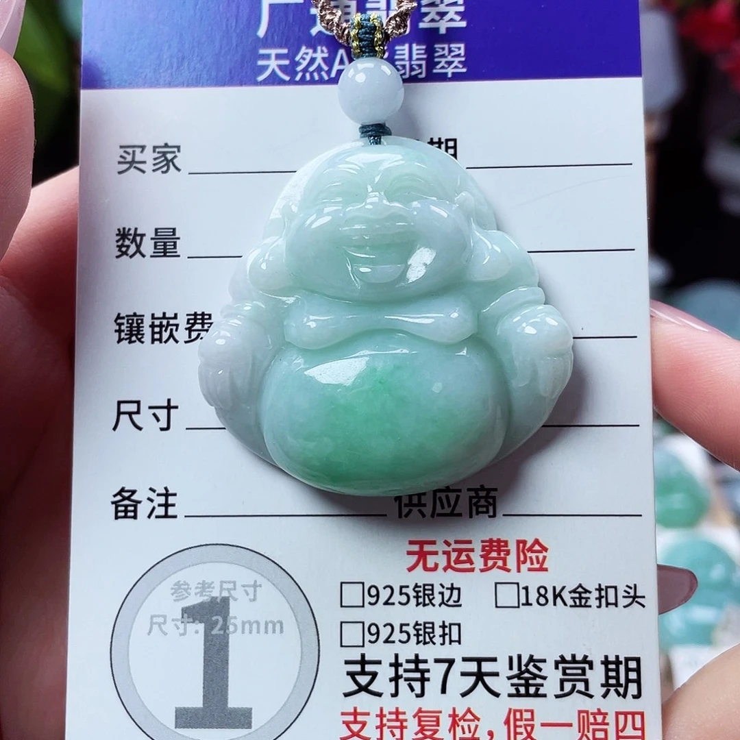 翡翠未镶嵌颈饰佛公34