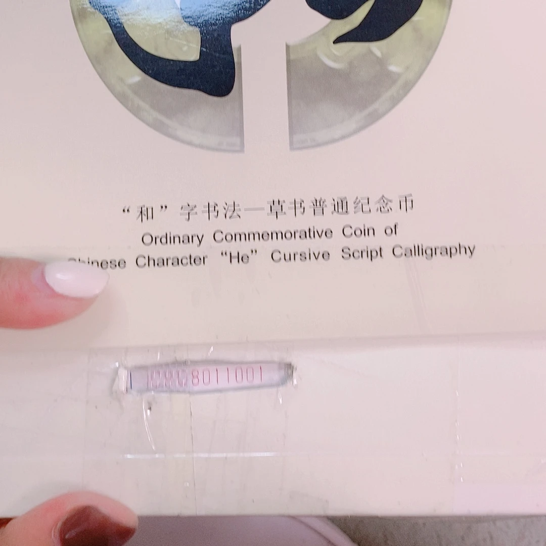 其他普通金属C8Q8011111老虎倒置.5