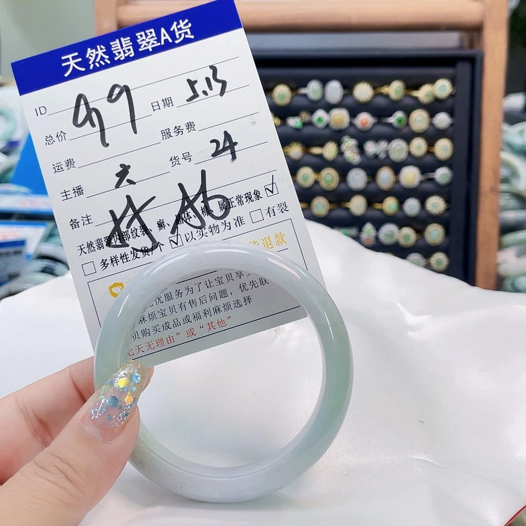 翡翠手镯未镶嵌天然翡翠24