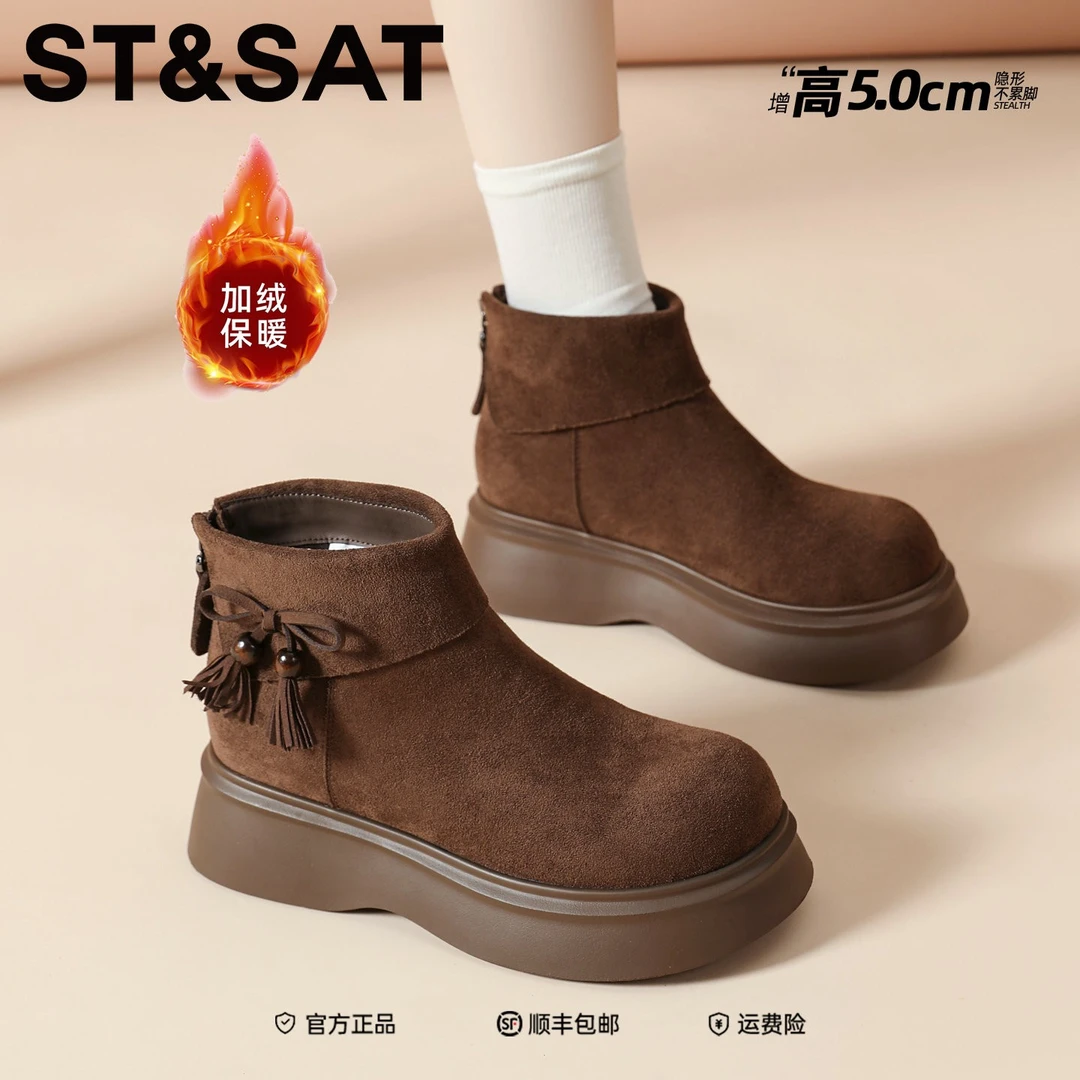 星期六流苏珠串绒面厚底短靴2025冬季加绒保暖城市游牧风烟筒靴女