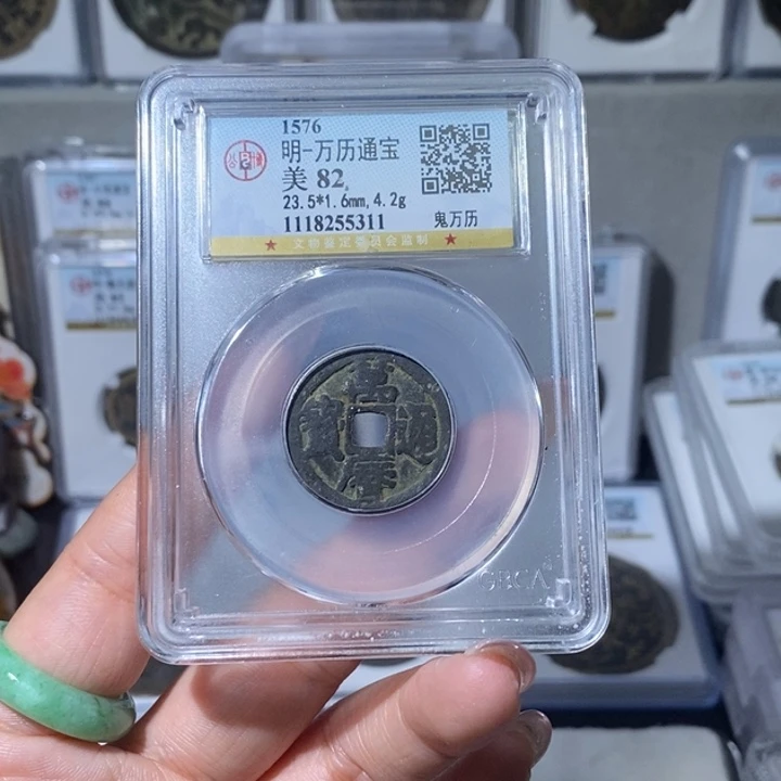 铜小亦精选 鬼万历精品