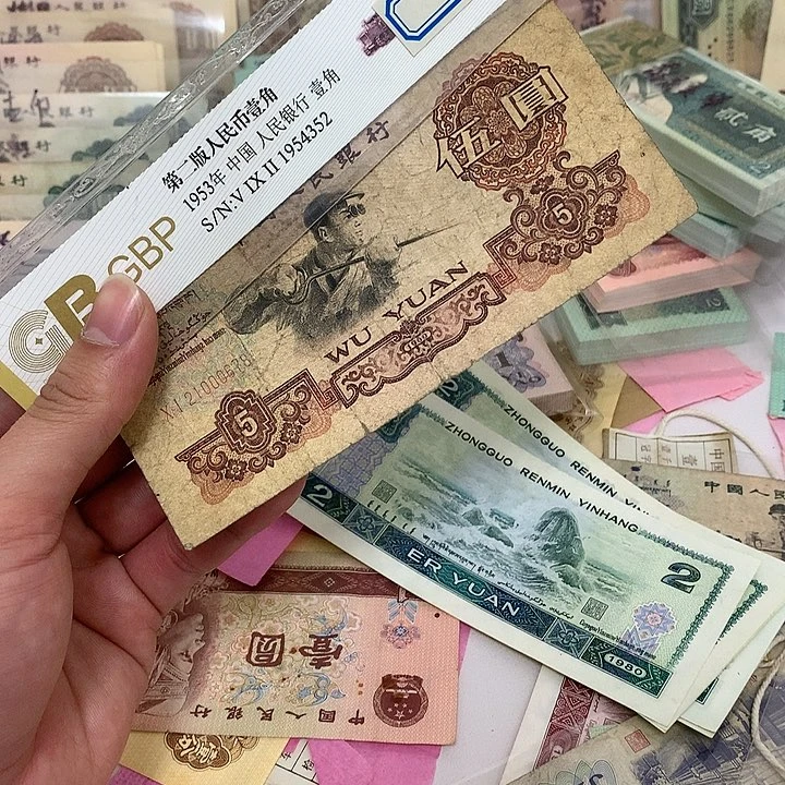 旧品瑕疵中间豹顺子尾炼钢五元真币21000678