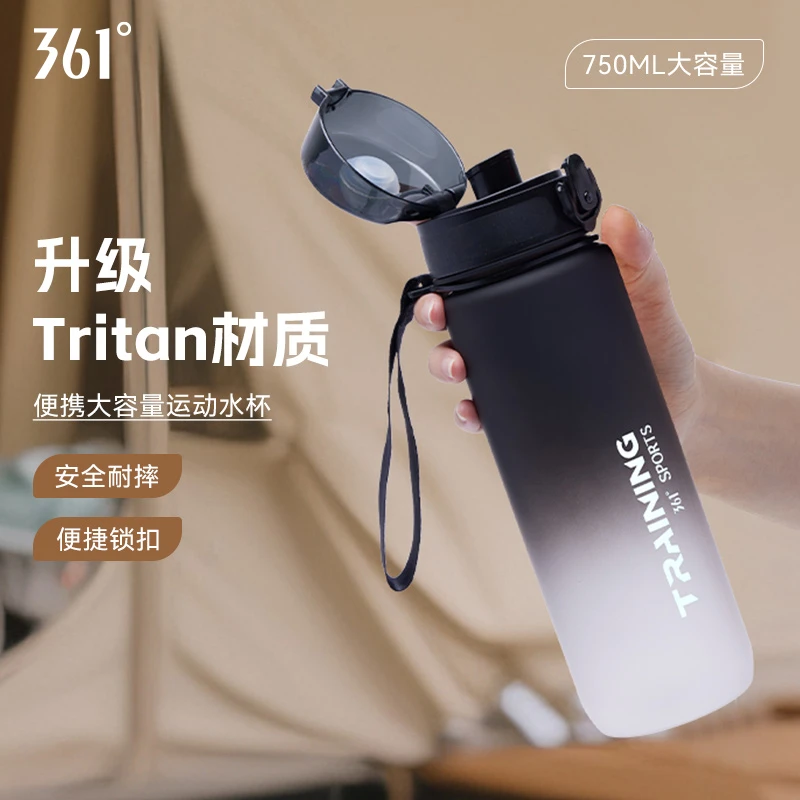 361°运动大容量水杯男士健身户外运动水壶女学生专用水瓶夏季
