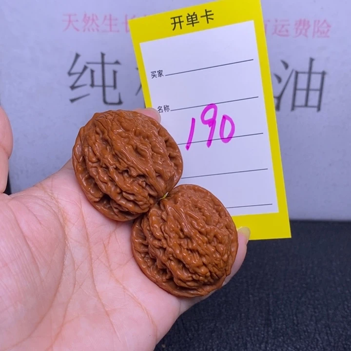 文玩核桃把件190/38虎头