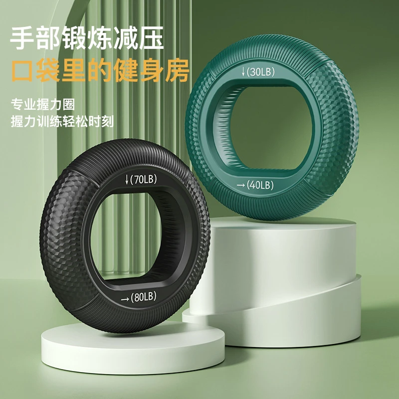 【握力圈】新款练手力量训练器握力球锻炼器材握力器专业硅胶握力圈