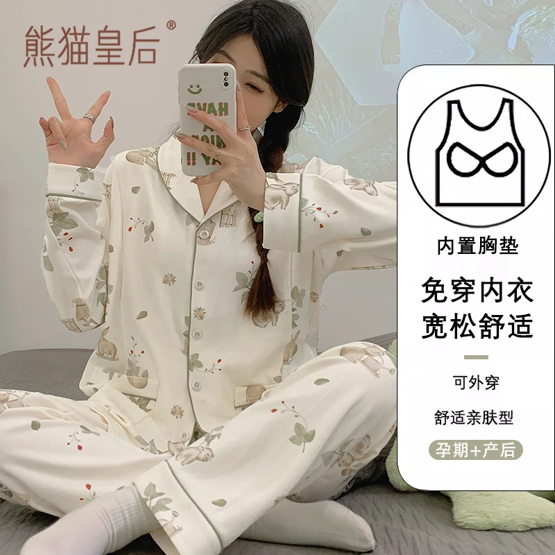 月子服带胸垫孕妇睡衣女春秋纯棉产后可外穿哺乳睡衣夏季薄款产妇