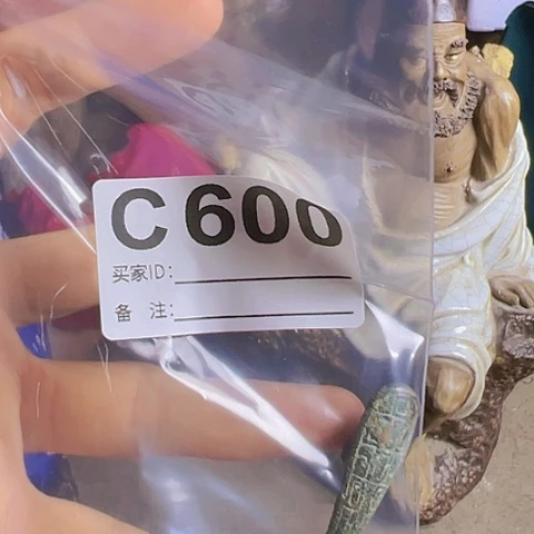 【闪购商品】琉璃手工艺品把**欢A00600 a a