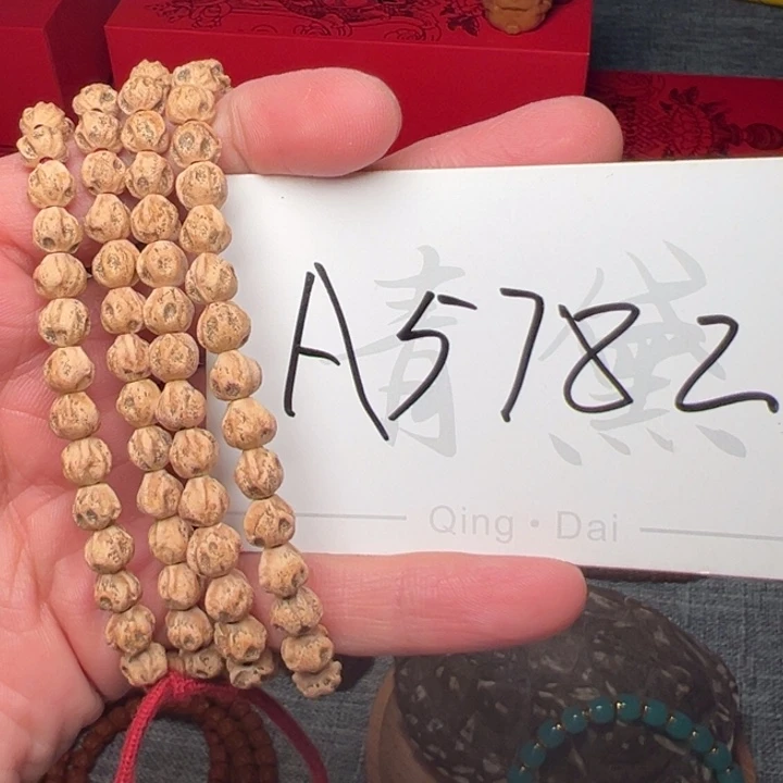 吊坠柏香籽/百香籽A5782