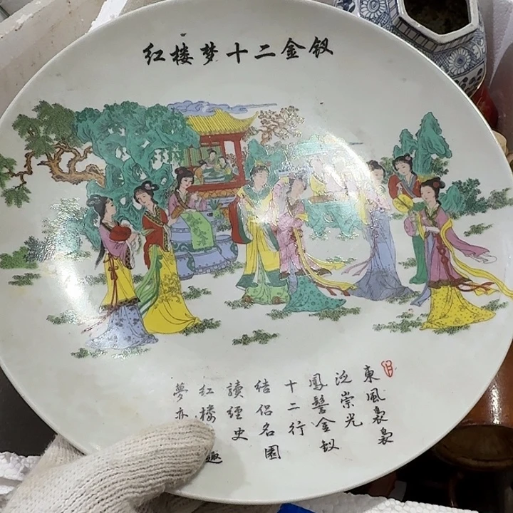 陈***国扇子吃瓜哥哥宝贝宝贝宝贝你扭扭捏捏