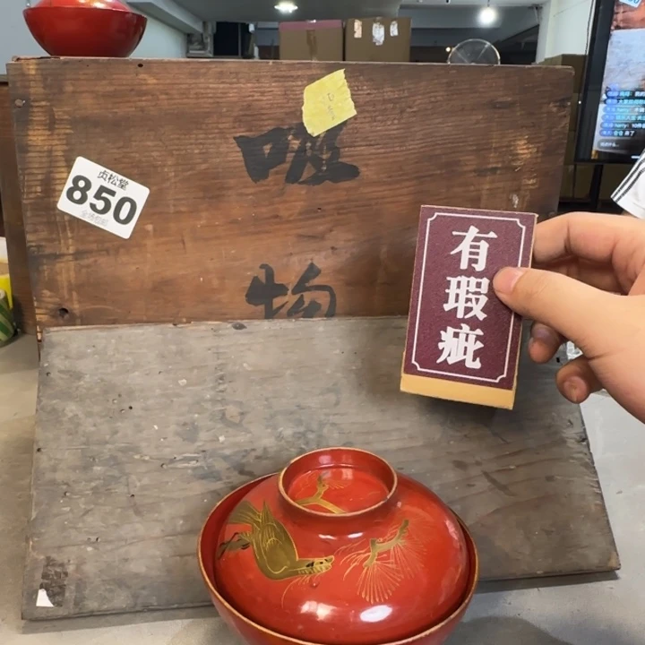 h***y健健康康平平安安