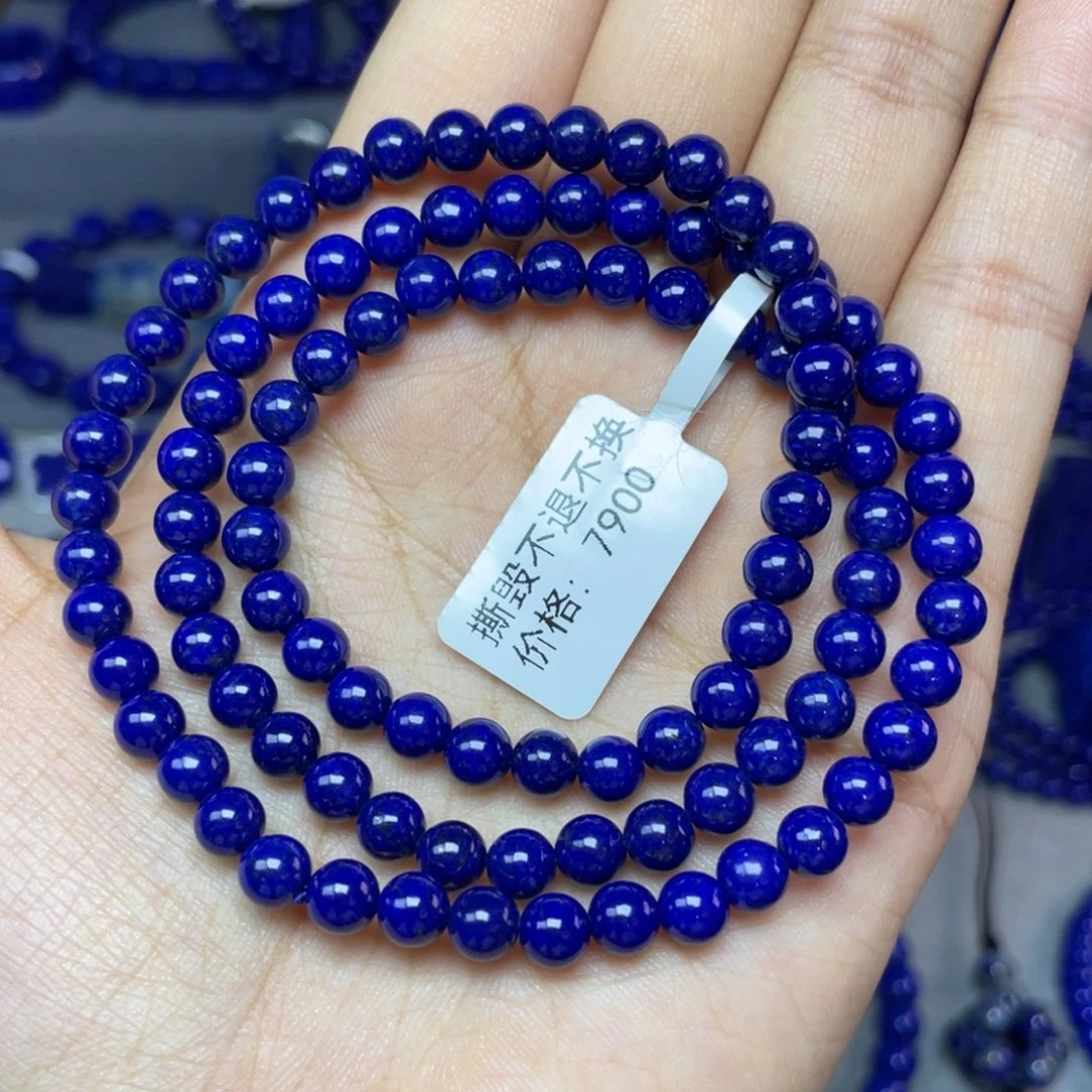 未镶嵌青金石5mm多圈手串