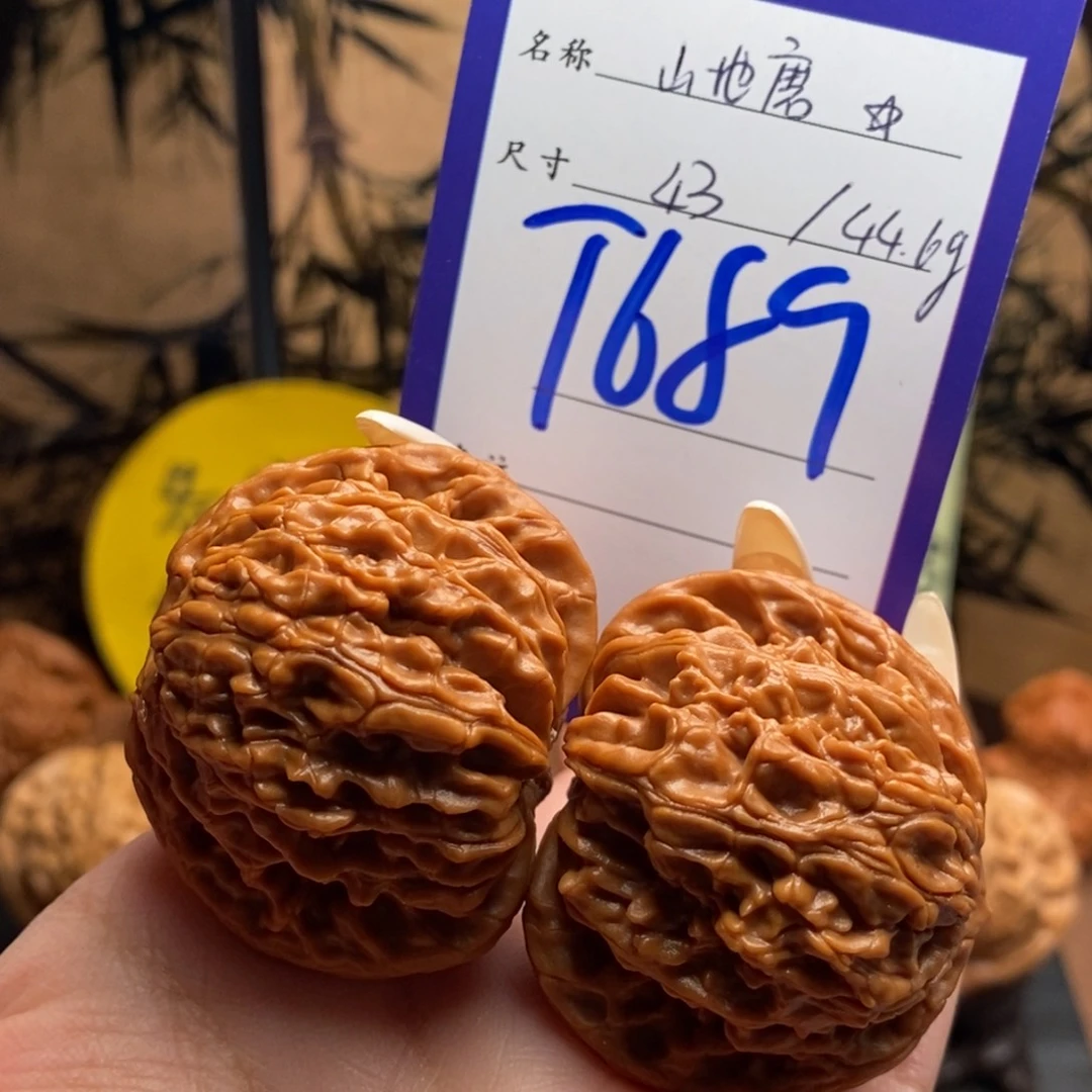 文玩核桃把件山地磨43
