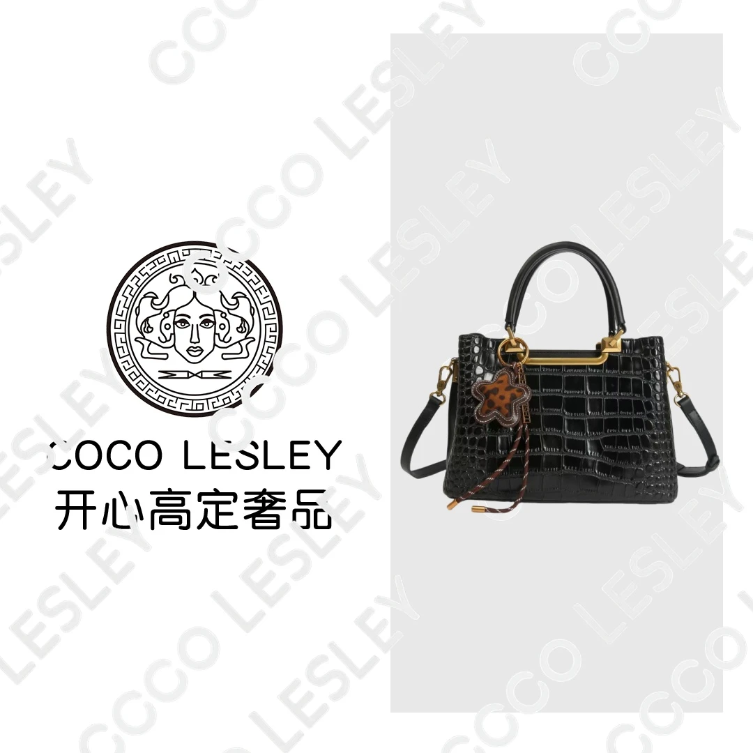 COCO LESLEY 2025年气质时尚百搭女士小众单肩鳄鱼纹手提单肩包