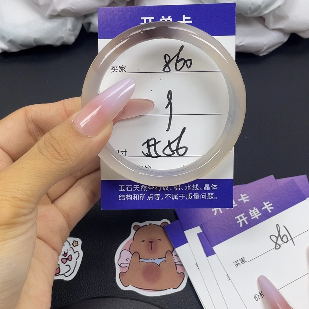 手镯玛瑙/玉髓未镶嵌