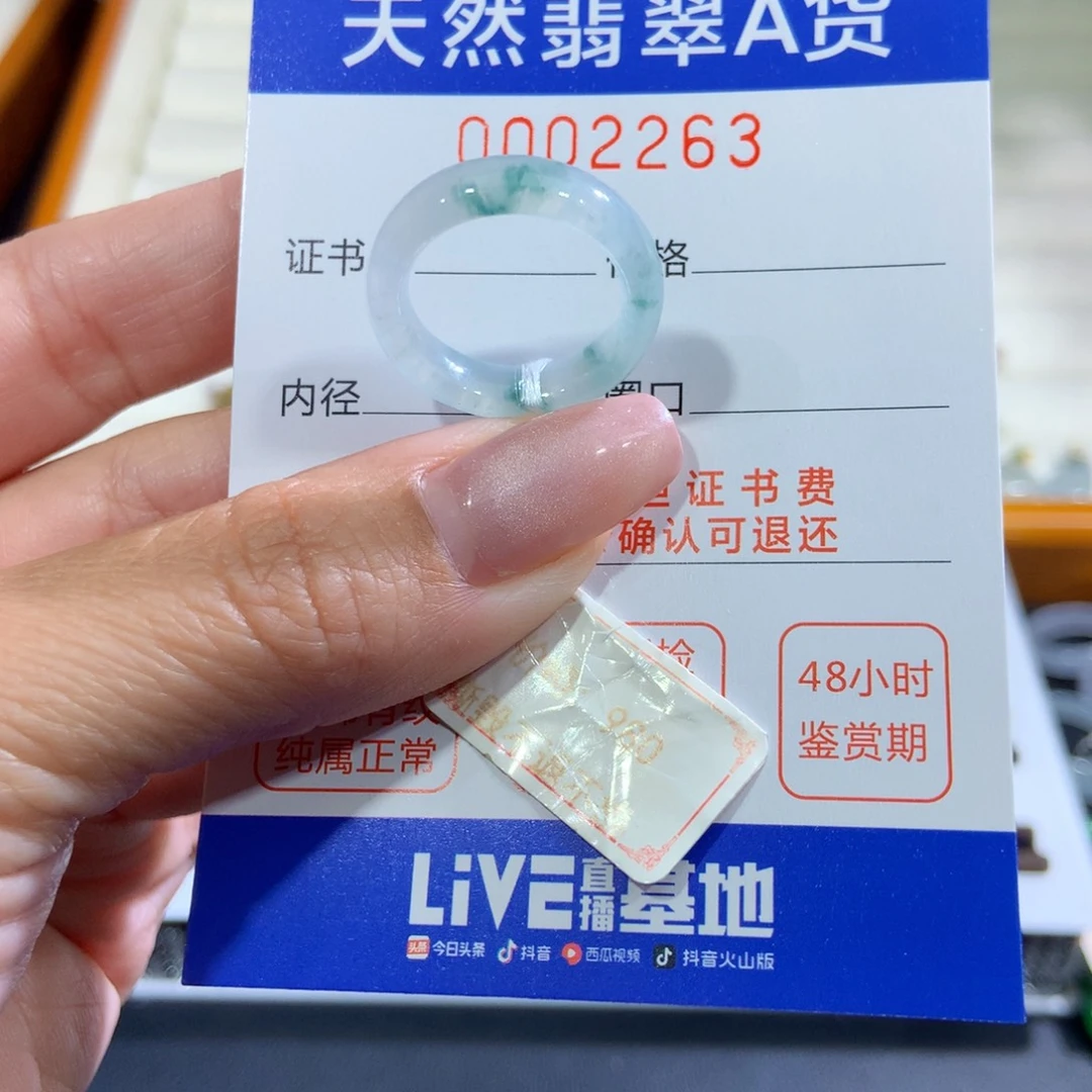 翡翠未镶嵌戒指翡翠