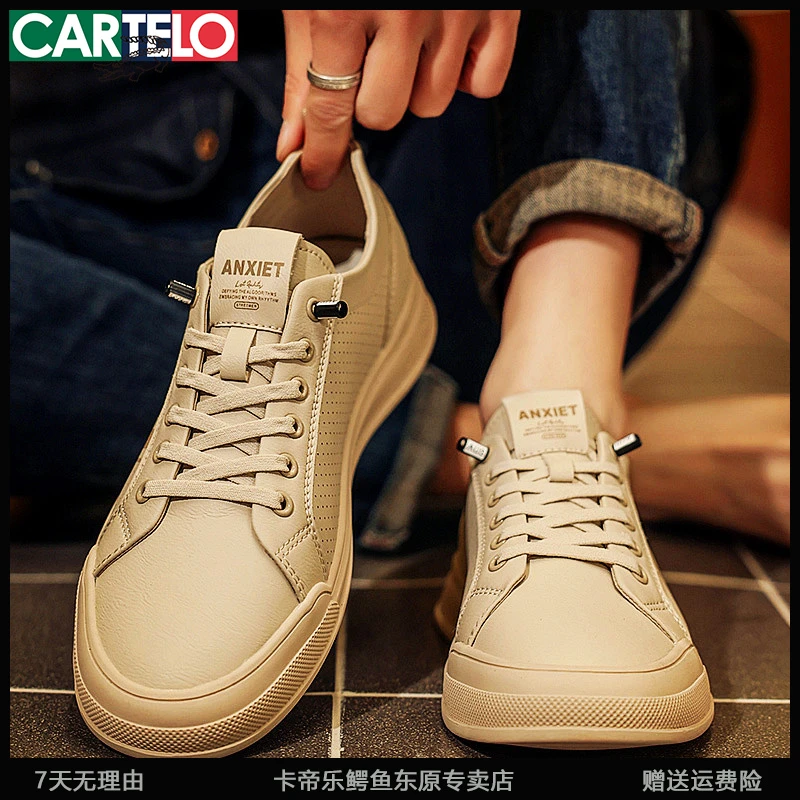 卡帝乐鳄鱼板鞋男款小白鞋百搭旅游鞋高级感时尚男鞋休闲鞋子男款