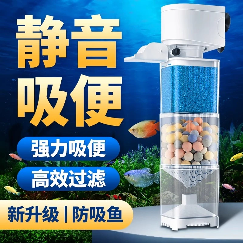 鱼缸过滤器静音增氧一体机三合一净水循环泵家用养鱼吸粪小型新款