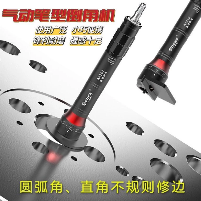 迷你气动倒角机手持式45度小型金属圆弧直角修边机去毛刺神器刀片