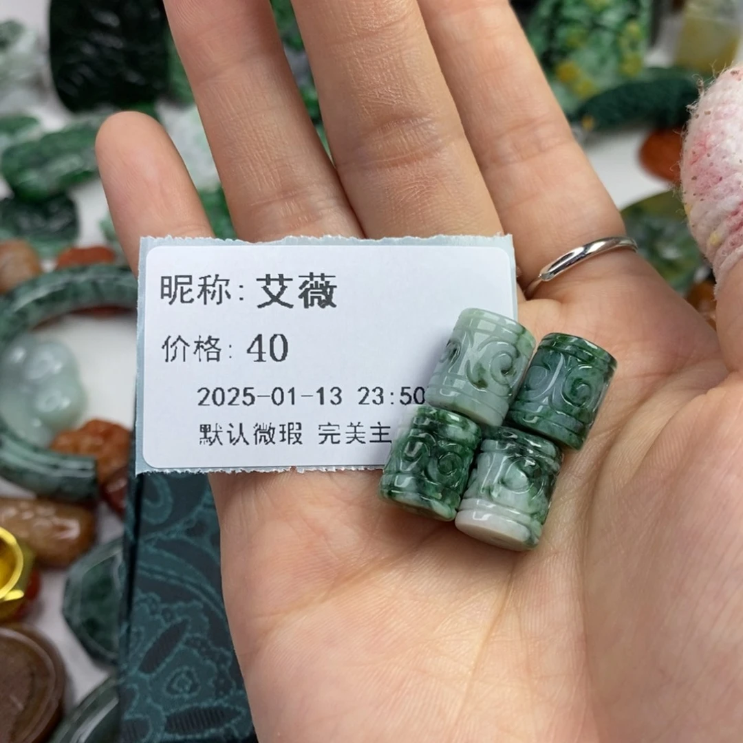 翡翠颈饰未镶嵌艾*