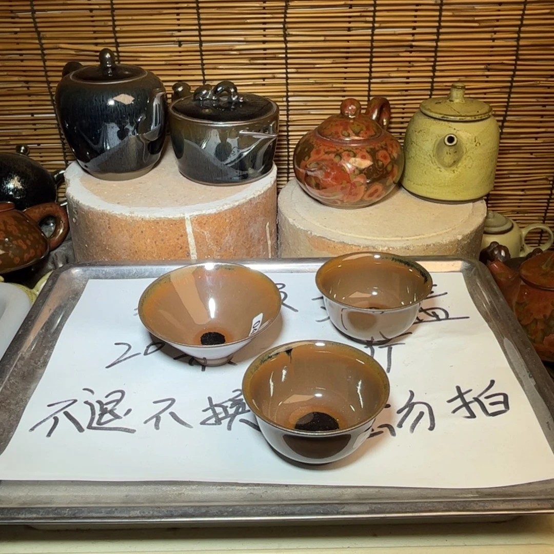 茶盏建窑建盏 微瑕作品