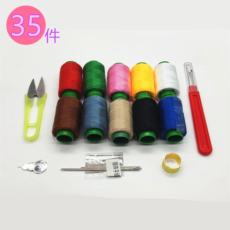 针线包手缝线老人家用缝衣服被子大眼针缝纫线针线盒工具老实针线