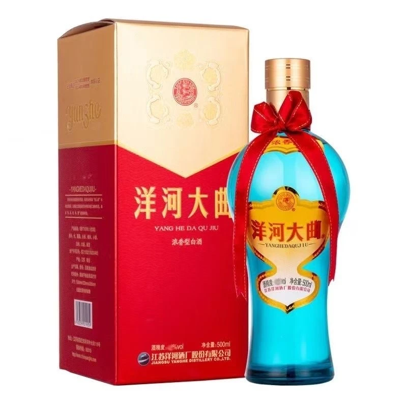洋河洋河大曲 浓香型白酒次新年份 两瓶【老汪专属】52度500ml*2