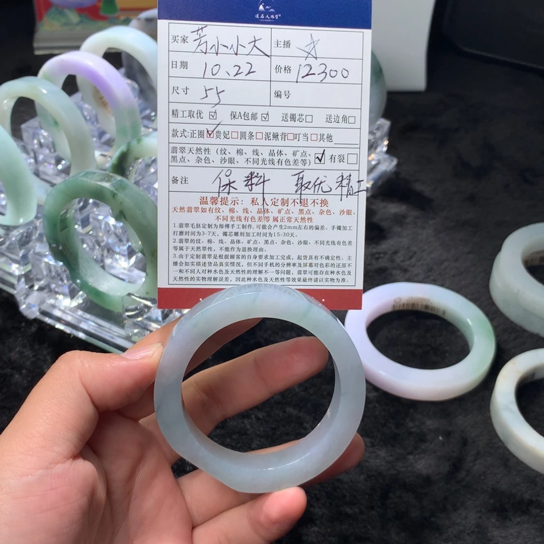 芳***量定制翡翠未镶嵌正圈尺寸55