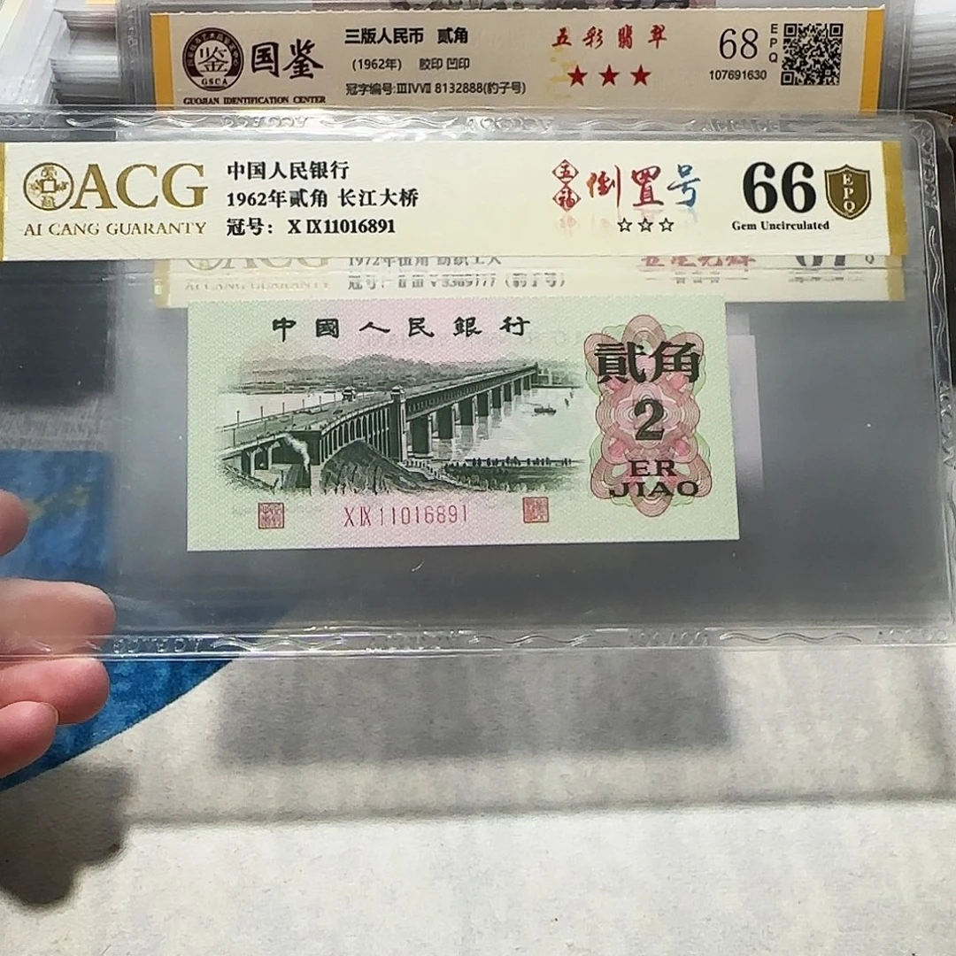 11016891。。。。。。。倒置