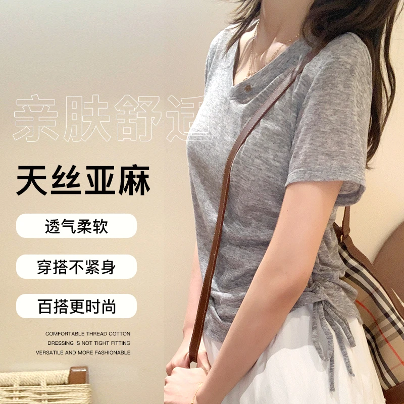 浪莎2025夏季新款透气舒适内搭外穿修身显瘦不紧身薄款T恤女