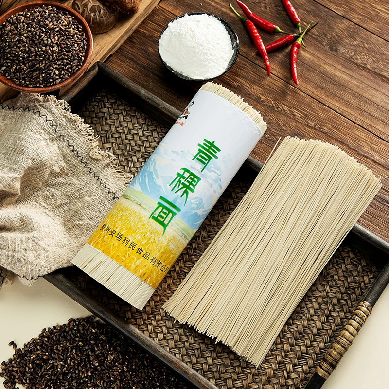 黔北特产安场青稞面利民小面红汤清汤包邮顺滑劲道速食挂面1.25kg