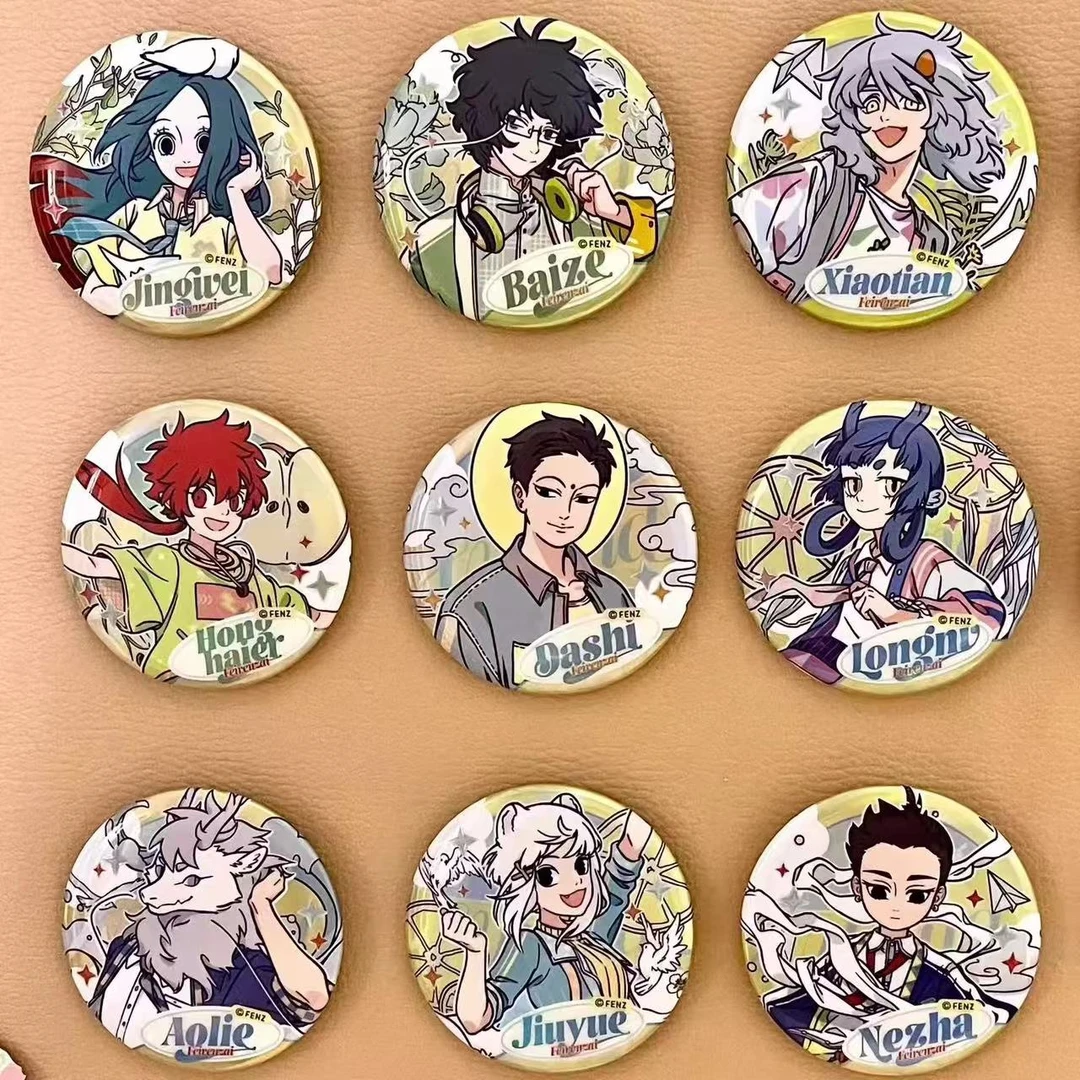 【拆盒】非人哉三福限定联名吧唧小玉九月赵公明白泽微风轻拂徽章