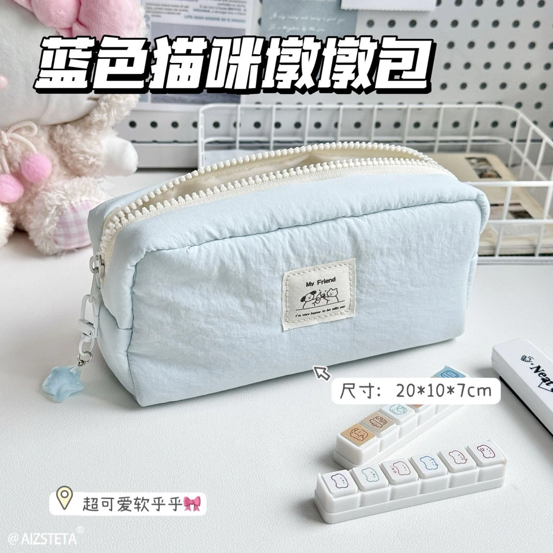蓝色猫咪墩墩笔袋ins简约高颜值可爱大容量文具学生文具盒收纳袋