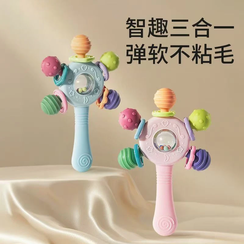 手摇铃玩具0到1岁新生婴幼儿食品级宝宝益智抓握训练3-6月牙胶
