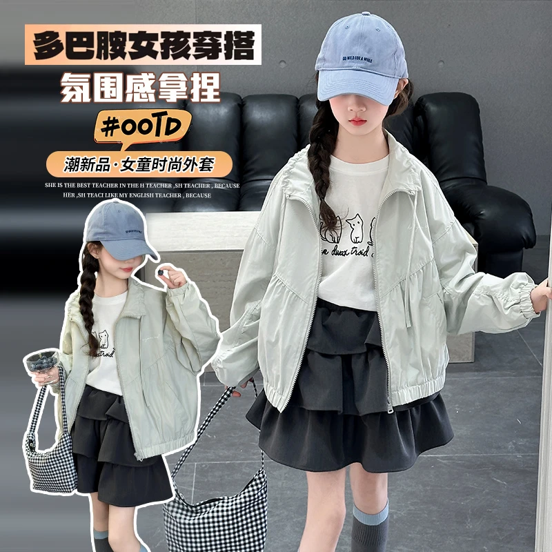 女童外套春秋2025新款儿童春季洋气休闲上衣中大童宽松春装蛋糕裙