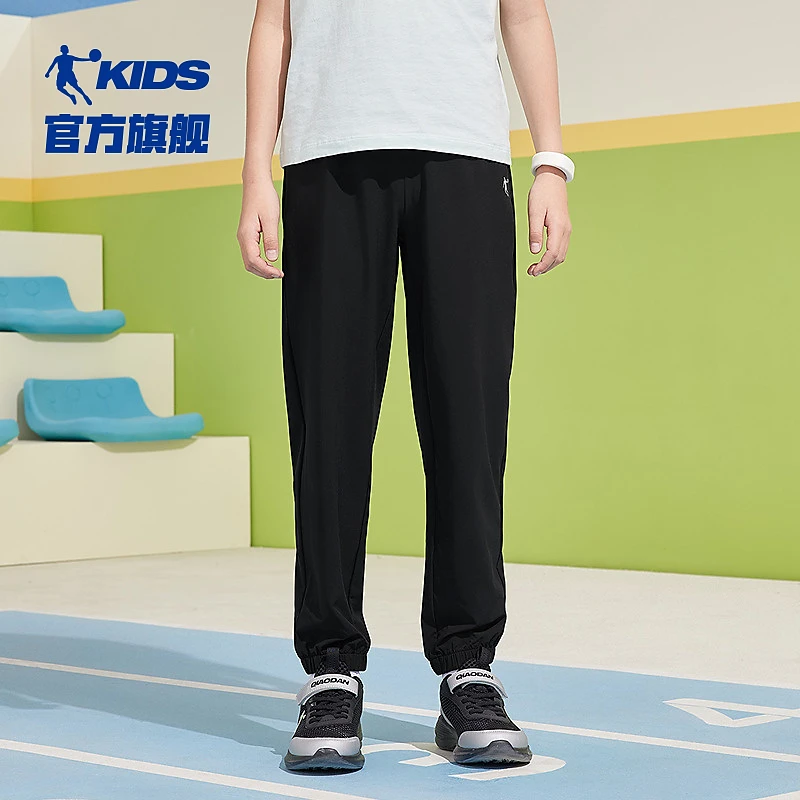 乔丹童装男童运动裤2025夏季新款儿童轻薄透气速干裤冰丝休闲长裤