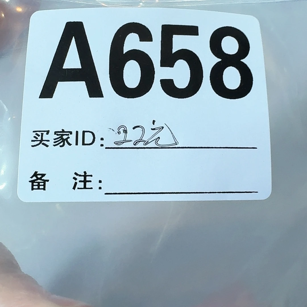 658 感谢分享感谢分享