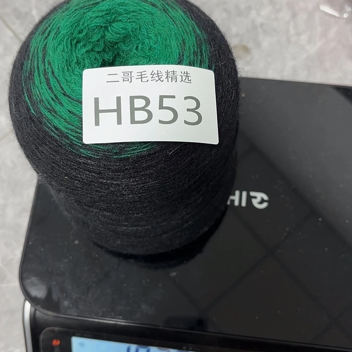 羊毛羊毛绒渐变蛋糕线