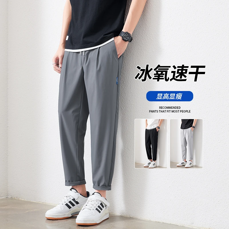 男士休闲裤春夏款潮牌宽松直筒九分裤2025新款垂感轻商务休闲裤