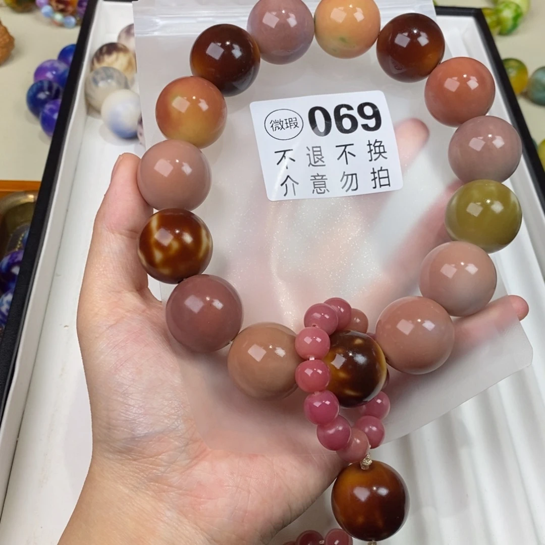 吊坠白玉菩提069瑕疵不退不换