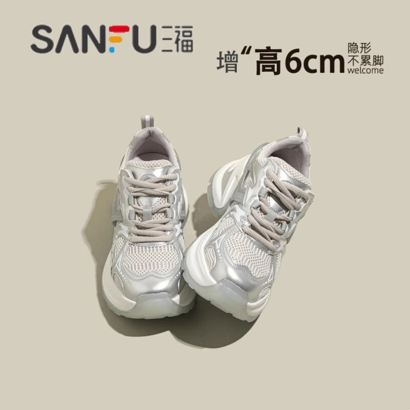 三福白鹿同款网面老爹鞋女款2025秋季新款厚底增高休闲透气运动鞋