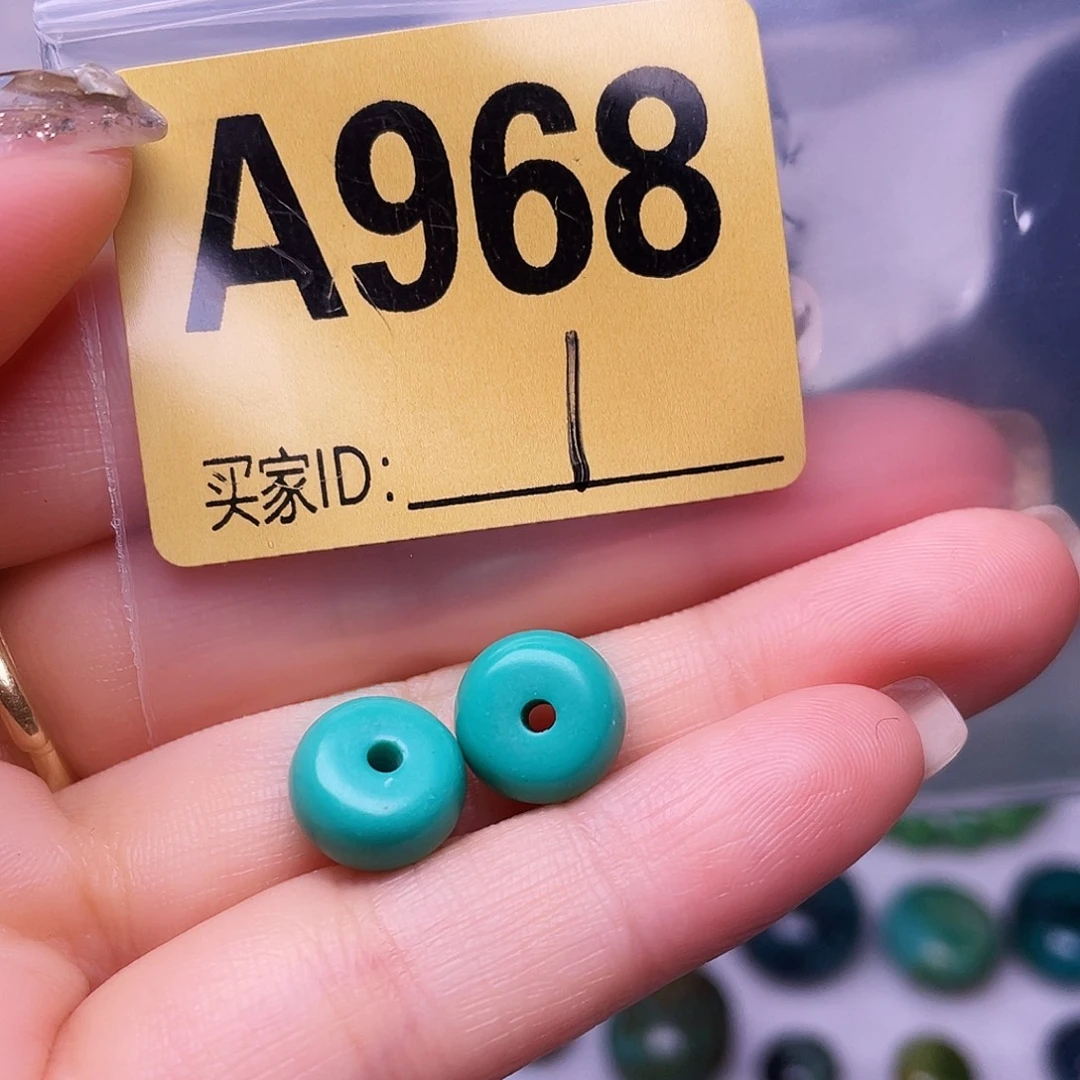 空竹十堰特色散珠