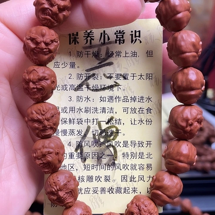 手串/手链橄榄核龙纹