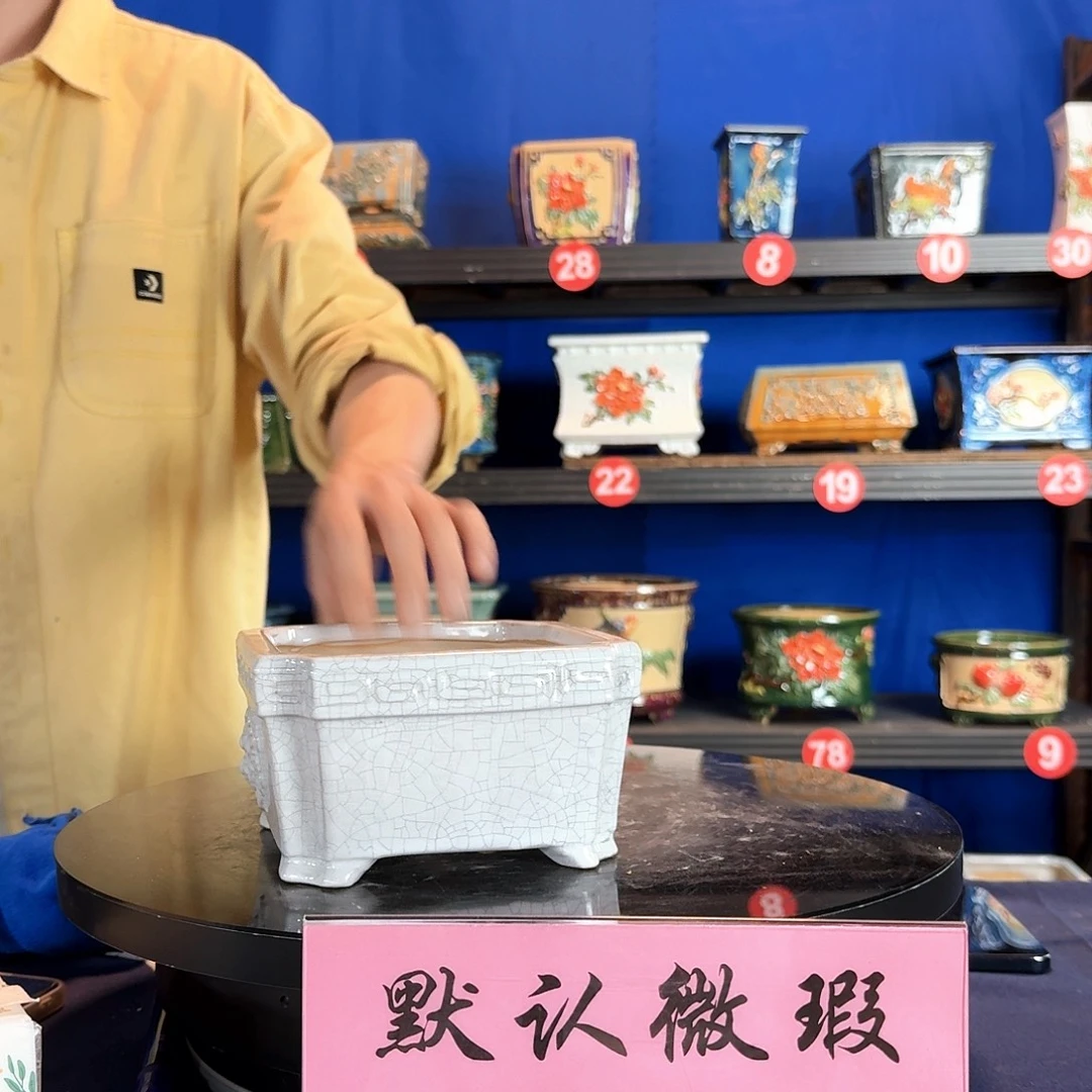 小497白微瑕外口15内深7